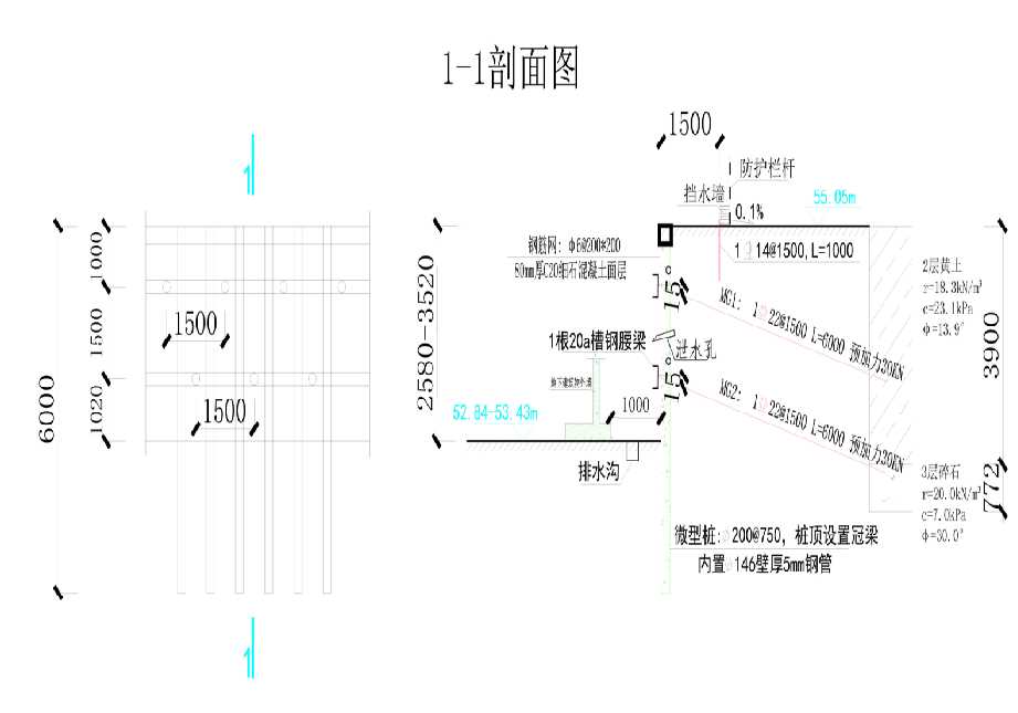 吕梁中阳县工程设计